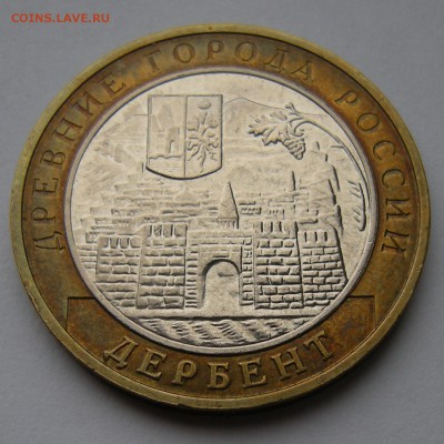 БиМ-2002 (Дербент, Кострома, Ст.Русса) - до 18.11.14. 22:00 - 1
