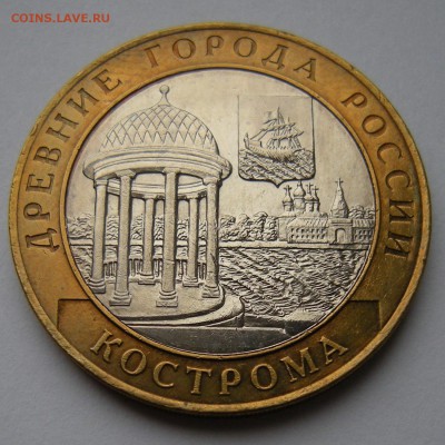 БиМ-2002 (Дербент, Кострома, Ст.Русса) - до 18.11.14. 22:00 - 1