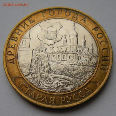 БиМ-2002 (Дербент, Кострома, Ст.Русса) - до 18.11.14. 22:00 - 1