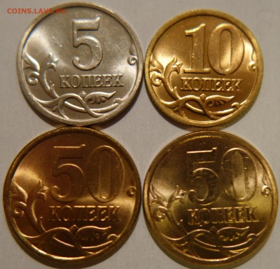 5, 10, 50 коп 1997 СП мешковые до 14.11.14__22:00 - Все реверсы