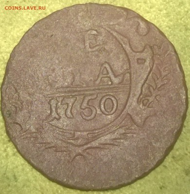 Денга 1748-1751, 1 коп. 1904 и 2 коп 1908 (без обращ) на оц. - WP_20141113_15_46_16_Pro