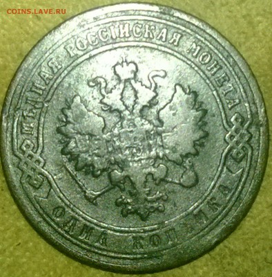 Денга 1748-1751, 1 коп. 1904 и 2 коп 1908 (без обращ) на оц. - WP_20141113_15_50_30_Pro