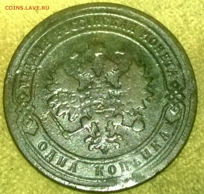 Денга 1748-1751, 1 коп. 1904 и 2 коп 1908 (без обращ) на оц. - WP_20141113_15_50_26_Pro