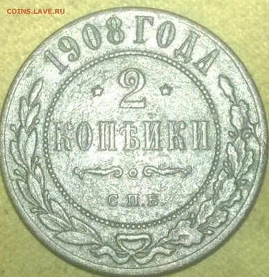 Денга 1748-1751, 1 коп. 1904 и 2 коп 1908 (без обращ) на оц. - WP_20141113_15_44_11_Pro