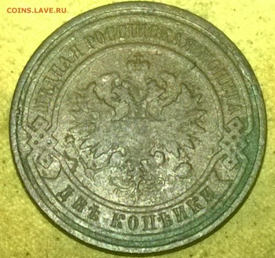 Денга 1748-1751, 1 коп. 1904 и 2 коп 1908 (без обращ) на оц. - WP_20141113_15_49_52_Pro