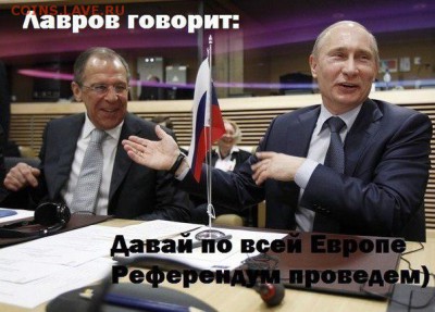 Ну а теперь про Украину - референдум