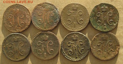 2 коп.серебром.1839,40,41,43,44г.см.до17.11. 22-30. - IMG_3567.JPG