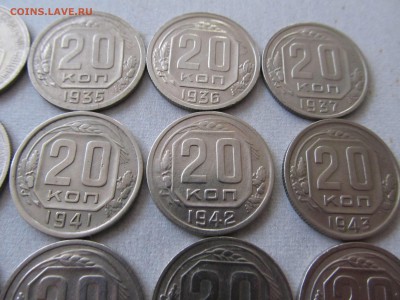 25шт 20копеек  ПОГОДОВКА с 1931-57 до 17.11.2014 в 22-00 мск - IMG_9432.JPG