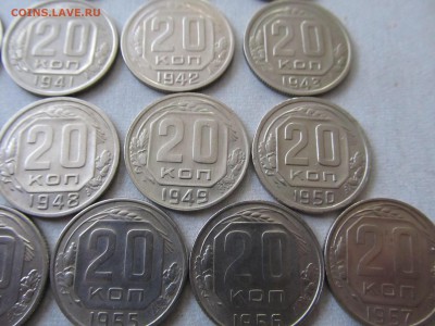 25шт 20копеек  ПОГОДОВКА с 1931-57 до 17.11.2014 в 22-00 мск - IMG_9430.JPG