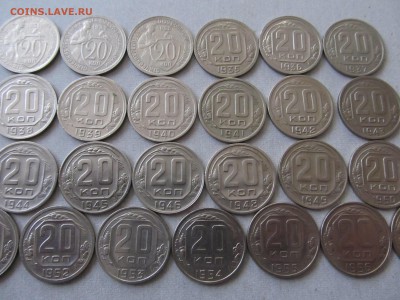 25шт 20копеек  ПОГОДОВКА с 1931-57 до 17.11.2014 в 22-00 мск - IMG_9427.JPG