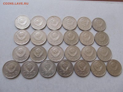25шт 20копеек  ПОГОДОВКА с 1931-57 до 17.11.2014 в 22-00 мск - IMG_9441.JPG