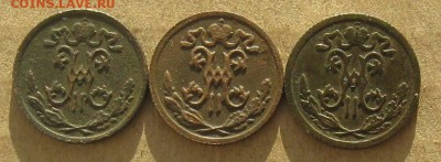 2 копейки 1897,1900,1911г.до17.11.22-30. - IMG_3575.JPG