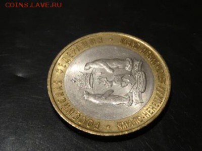 ЯНАО 10р. мешковая до 16 ноября 2014 23:00 мск - DSC01752.JPG