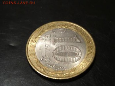 ЯНАО 10р. мешковая до 16 ноября 2014 23:00 мск - DSC01751.JPG