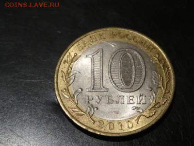 ЯНАО 10р. мешковая до 16 ноября 2014 23:00 мск - DSC01761.JPG