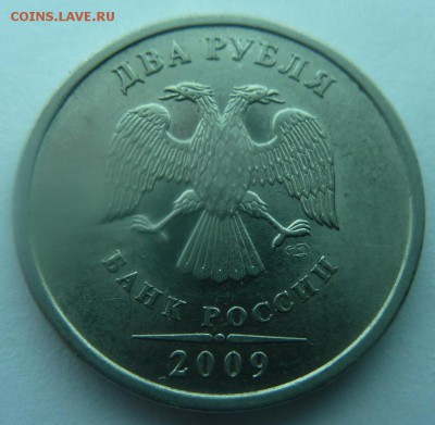 2 рубля 2009-СПМД.Магнит.Помогите с вариантом штемпеля. - 2.JPG