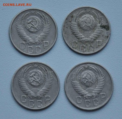 15 копеек 1948 1953 1956 1957 г.г. 15.11.2014 в 22-00 - 15к 48,53,56,57 - 1