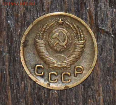 1 копейка 1949 г. до 15.11.2014 в 22-00 - 1¬ 49-1