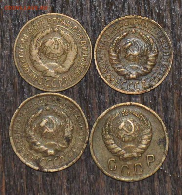 2 копейки 1926 1930 1935ст 1937 г.г. до 15.11.2014 в 22-00 - 2¬ 26,30,35_,37 -1
