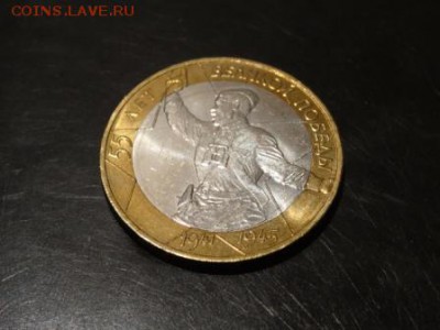 Политрук 2000 год 10р. мешковая до 16 ноября 2014 23:00 мск - DSC01773.JPG