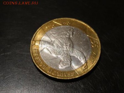 Политрук 2000 год 10р. мешковая до 16 ноября 2014 23:00 мск - DSC01774.JPG