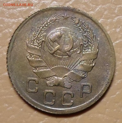 1 копейка 1935г.(нов) до 18.11.2014г 22:00 мск - 1 к 1935