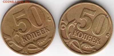50 коп  1999 с-п и м до 20.11.14 в 22.00 - Scan-141109-0010