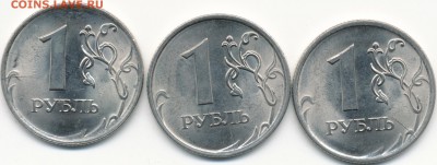 1р2010СПМД подборка расколов реверса, разные.-19.11.14г - IMG_0003