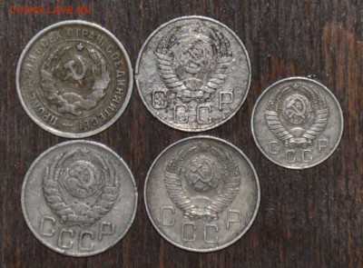 10 коп 1957 20 коп 1932,43,55,57 г.г. до 15.11.2014 в 22-00 - 20¬ 32,43,55,57, 10¬ 57 -1