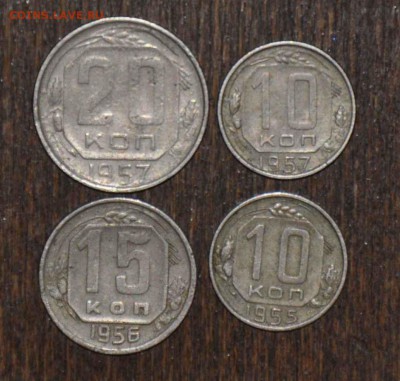 10 коп 55,57, 15 коп 56, 20 коп 57 до 15.11.2014 в 22-00 - 20¬ 57, 15¬ 56, 10¬ 55,57 - 0