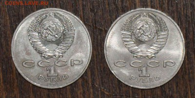 Юбилейные рубли Год мира и 70 лет ВОСР до 15.11.2014 в 22-00 - 1 __i a«n ___a, 70 eA_e -1