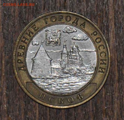 10 рублей БИМ Псков 2003 г. до 15.11.2014 в 22-00 - 10_ A_¬«o - 1