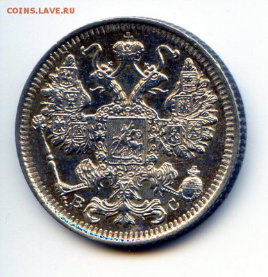 15 копеек 1916 - - вс - img031