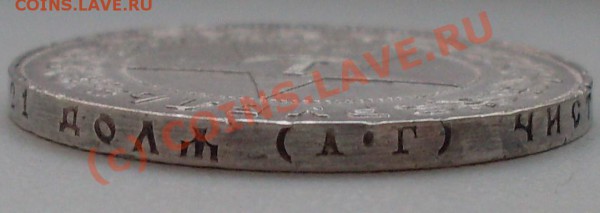 1 р. 1921 г. до 30.04. - 22.00.00 по МСК - SDC14914.JPG