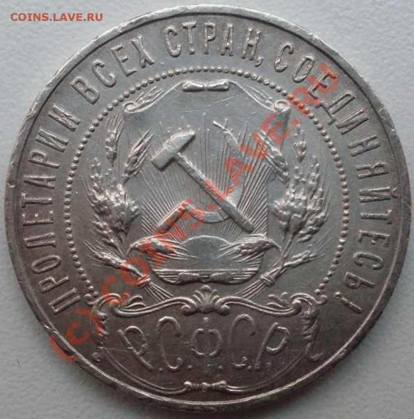 1 р. 1921 г. до 30.04. - 22.00.00 по МСК - SDC14913.JPG