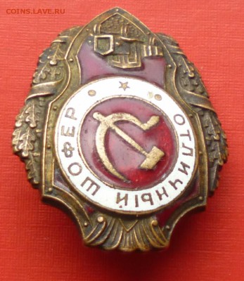 знак отличный  шофер- оценка. - IMG_20141113_205519.JPG
