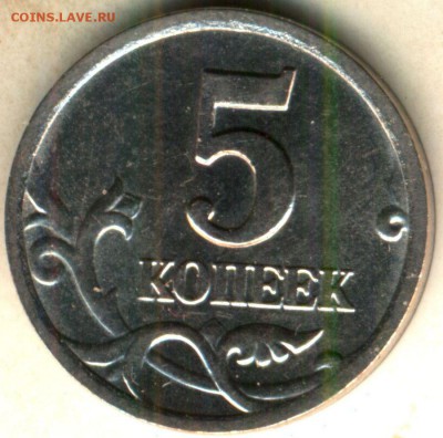 5 копеек 2000 сп - 10 штук - 5 копеек 2000 реверс