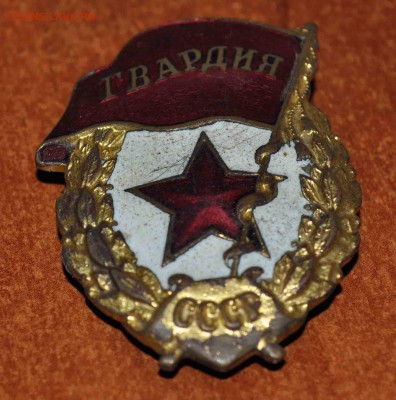 Боевая копаная ГВАРДИЯ  до 19 ноября до22.00 МСК - DSC_0901.JPG