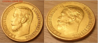 5 рублей 1898 г предпродажная оценка. - 5 рублей