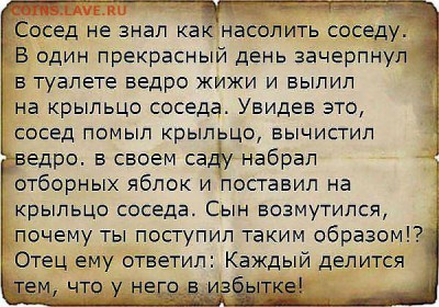 Ситуация с возвратом.Нужен совет - 77777777777777777777777777777777