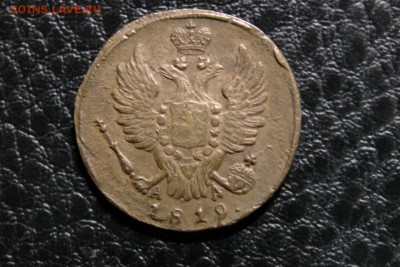 1 копейка 1819 год КМ АД, 1 копейка 1830 км АМ - gmvDNp-3qP8
