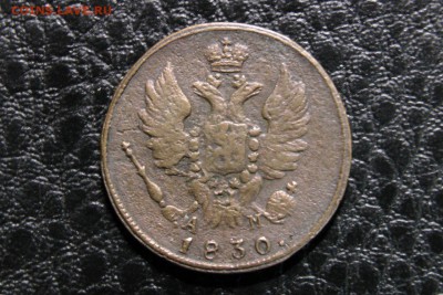 1 копейка 1819 год КМ АД, 1 копейка 1830 км АМ - KBxI-9EhXO8