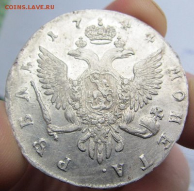 1 рубль 1744 с.п.б. - предпродажная - IMG_0341.JPG