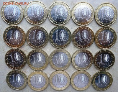 10 руб Алания гурт 20 шт. мешк до 19.11.14 22:00 мск - 20-2.JPG