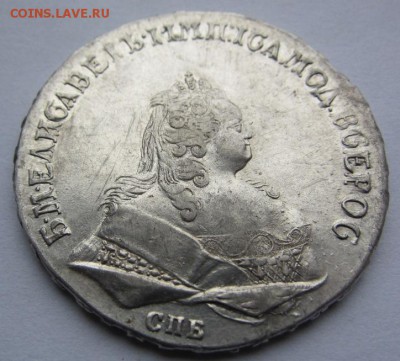 1 рубль 1744 с.п.б. - предпродажная - IMG_0327.JPG