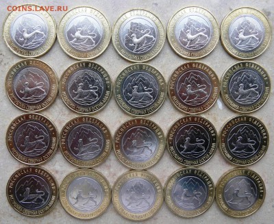 10 руб Алания гурт 20 шт. мешк до 19.11.14 22:00 мск - 20-1.JPG