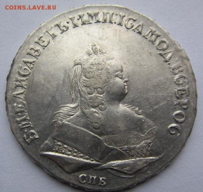 1 рубль 1744 с.п.б. - предпродажная - IMG_0326.JPG