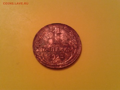 1 КОПЕЙКА  1925 ГОДА - 2014-11-13 23.33.04