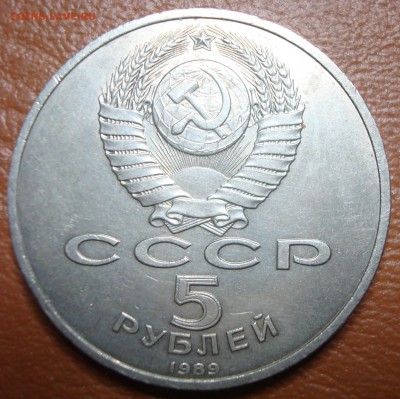 5р. Собор покрова на .рву - большое соударение до 16.11.14 - DSC00581.JPG