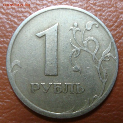1р. реверс-реверс до 16.11.1 - DSC00568.JPG
